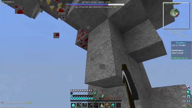 LetsPlay #121 ► VimeWorld 31 СЕРДЕЧКО ► SkyWars смотреть онлайн