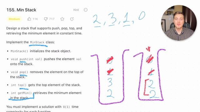 Min Stack | Решение на Python | LeetCode 155 смотреть онлайн