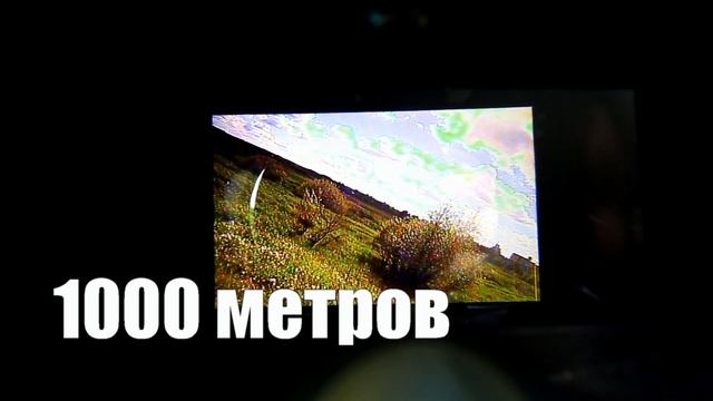 Шлем Eachine VR-009 и передатчик Eachine ET-200R  Дальность работы