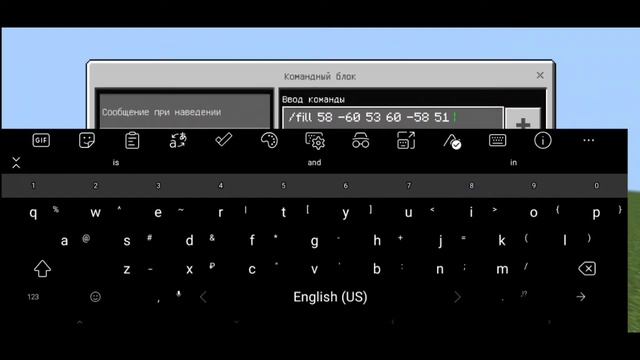 как ставить и убирать блоки с командами, майнкрафт BE