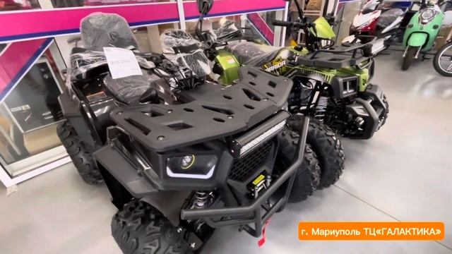 ?В НОВОМ ТЦ«ГАЛАКТИКА» ПРОДАЁТСЯ МОТОТЕХНИКА #мариуполь смотреть онлайн