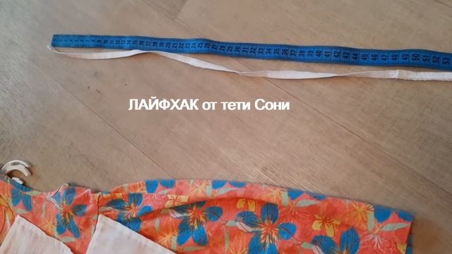 Как сшить медицинский ФАРТУК для девочки -ЛАЙФХАК от тети Сони смотреть онлайн