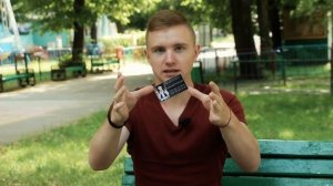 Научись левитировать небольшие предметы