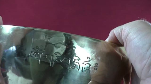 Поющая чаша Full Moon 27,5 см, Ля 113 Гц смотреть онлайн