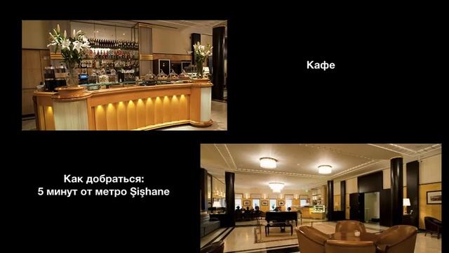 Музеи современного искусства в Стамбуле смотреть онлайн
