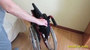 Как сложить Инвалидную Коляску
