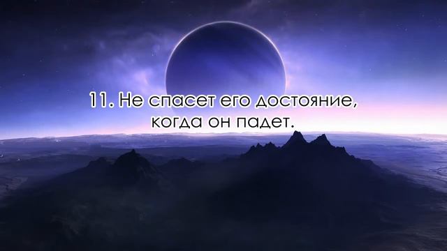 Сура 92 Аль Лейл Ночь смотреть онлайн