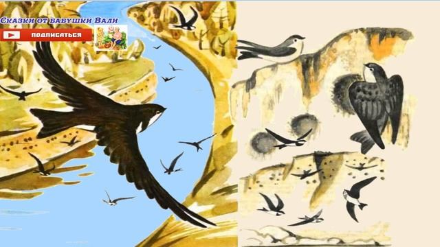 Стрижонок Скрип 4 Класс слушать аудио книгу "Виктор Астафьев" смотреть онлайн