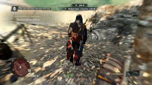 Assassin’s Creed IV: Black Flag ► Форты и остров Тайн ► №26 смотреть онлайн