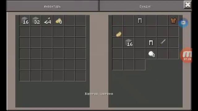 Deini смотреть онлайн