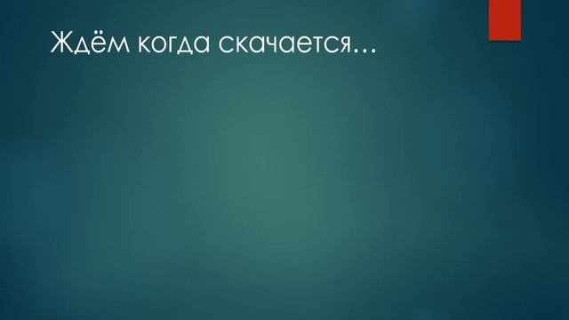 Как установить Minecraft + Все версии 2017 смотреть онлайн
