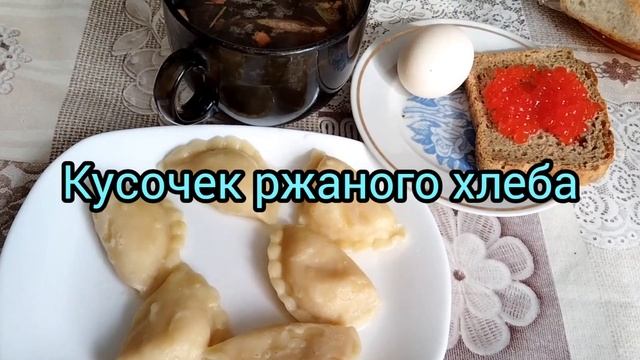 21.04.23. Мой вес. /Что у меня на завтрак и на обед.??Мои тарелки.