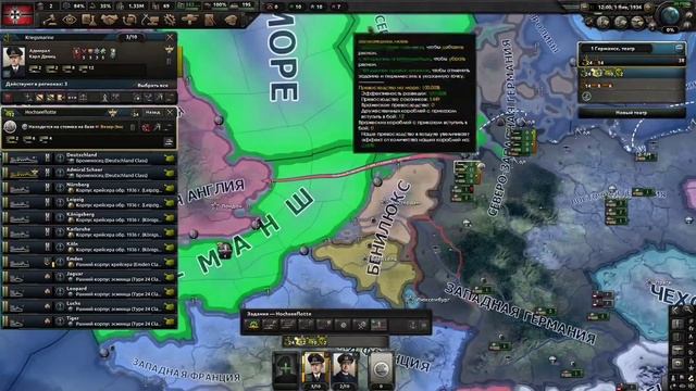 Простой гайд на флот Hearts of iron 4 DLC смотреть онлайн