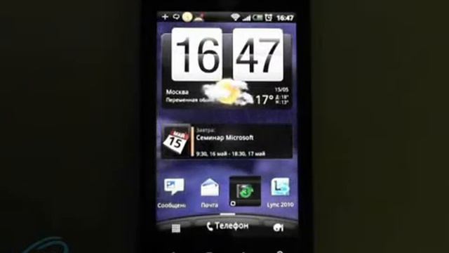 Голосовая почта Microsoft Exchange 2010