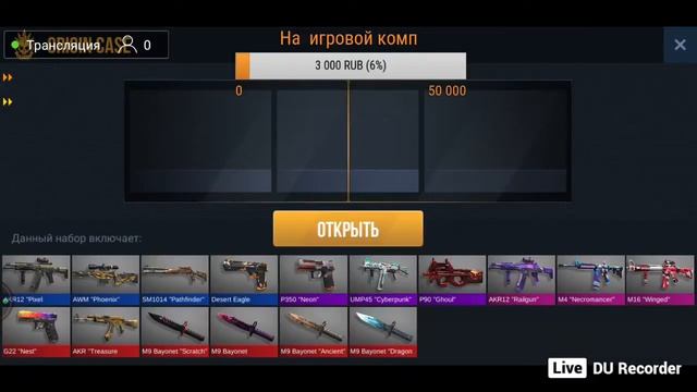 ?PUBG MOBILE и  Standoff 2 С ДЕВУШКОЙ ?  ТОП -1♀️  СТРИМ С ТЕЛЕФОНА?БЕРЕМ ТОПЫ ? У НАС ВЕСЕЛО? смотреть онлайн