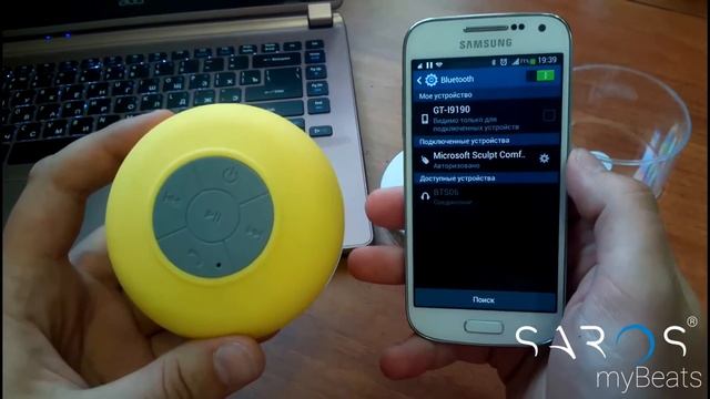 Подключение колонки для душа SAROS myBeats к телефону смотреть онлайн