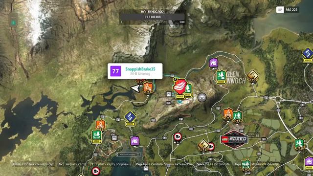 !!!СТРИМ ПО FORZA HORIZON 4!!! ЗАЛЕТАЙ! смотреть онлайн
