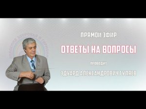 Анонс мероприятий на ноябрь. Ответы на вопросы
