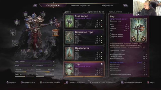 Lord of the fallen: (Стрим) Часть 8 смотреть онлайн