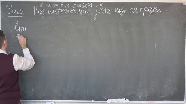 Никитин А.А. | Лекция 37 по математическому анализу, 1 курс, 2021-2022 | ВМК МГУ смотреть онлайн