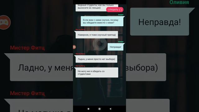 Взахлеб 'подглядывать нехорошо' смотреть онлайн
