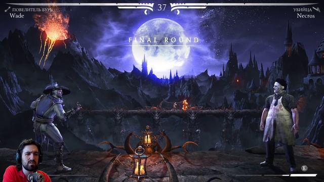 Некрос опять звереет и удивляет - Mortal Kombat X / Мортал Комбат Х смотреть онлайн