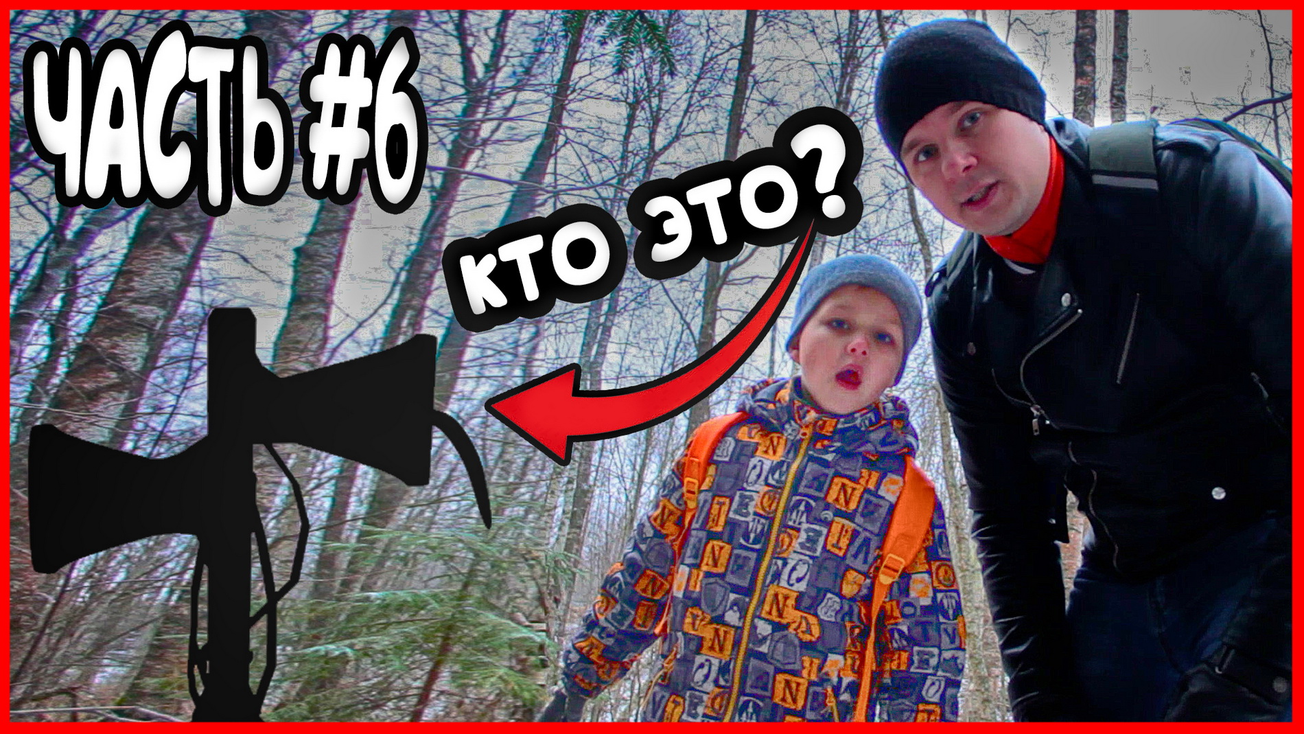 СИРЕНОГОЛОВЫЙ В РЕАЛЬНОЙ ЖИЗНИ (ЧАСТЬ #6) смотреть онлайн