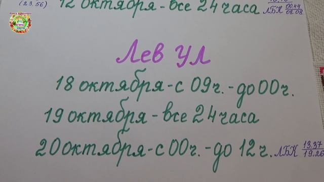 Агрогороскоп посадки озимых чеснока и лука в октябре 2022 года смотреть онлайн