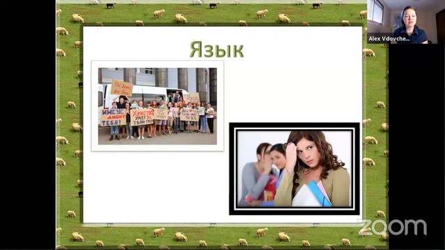 Воскресная школа 48 | Ты белая ворона или чёрная овца?| о Ровоаме || Яна Вдовченко смотреть онлайн