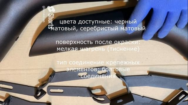Защита заднего бампера "Уголки" Ø76 Нива Тревел, черная смотреть онлайн
