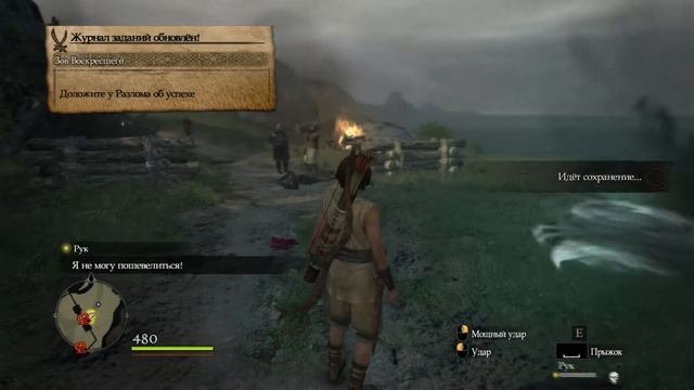 Прохождение Dragons Dogma - Зов Воскресшего смотреть онлайн