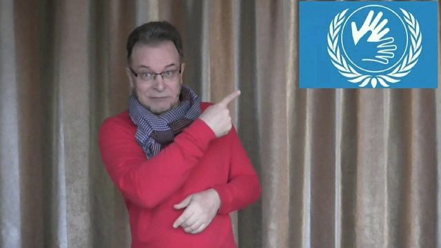 Международный флаг глухих. International Flag of the Deaf. смотреть онлайн