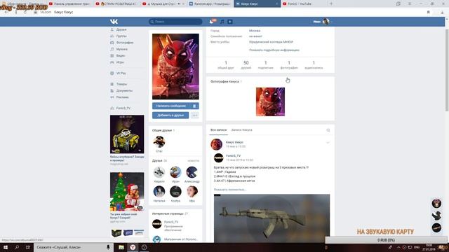 ?СТРИМ РОЗЫГРЫШ КС ГО ? ОТКРЫТИЕ КЕЙСОВ ?ММ С ПОДПИСЧИКАМИ? смотреть онлайн