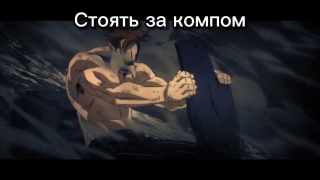 Как сидеть за компом смотреть онлайн