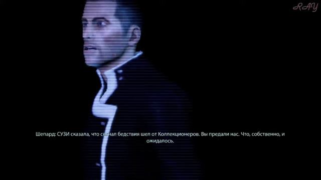 Скользкий тип (Mass Effect 2 #27) смотреть онлайн