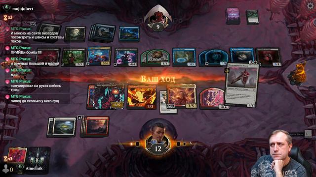 March of the Machine. Draft. Mtg Arena. смотреть онлайн