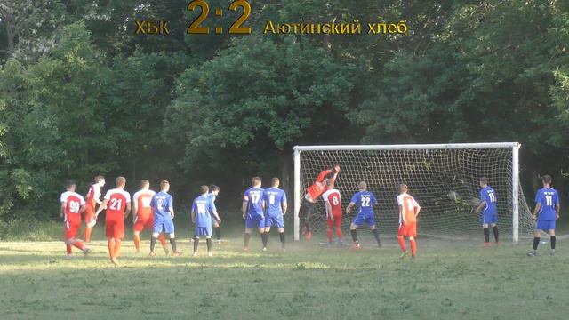 Футбол "ХБК" 3:3 "Аютинский хлеб" - Голы + Лучшее. Чемпионат г.Шахты по футболу 2022. смотреть онлайн