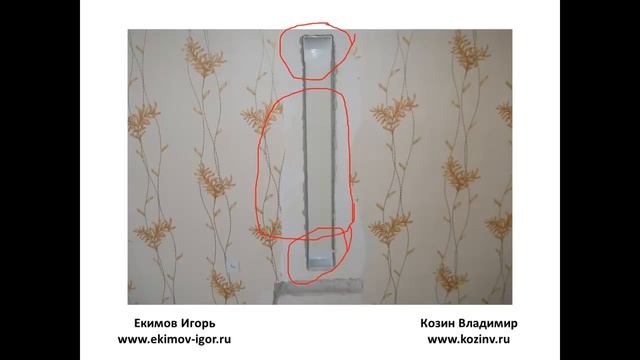 Стройка Современности