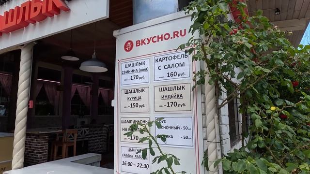 Цены в Крыму - ОШАЛЕТЬ. Профессорский уголок в Алуште. Во что превратили это место. ФЕОДОСИЯ СЕГОДН смотреть онлайн