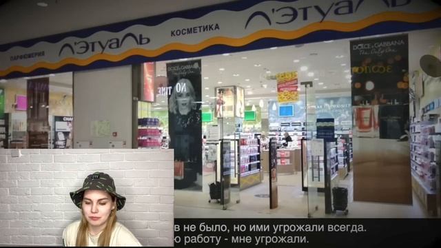 РЕАКТ от сотрудника ЛЕТУАЛЬ на свою работу #ВсеРаботыХороши смотреть онлайн