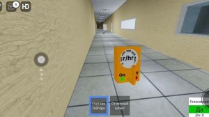 чернобыль в Роблокс