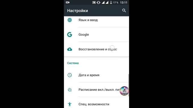 Как сделать чтобы ваш телефон не садился быстро (ответ тут) смотреть онлайн