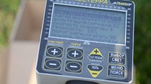 Металлоискатель Асстерра, функции прибора, их настройка