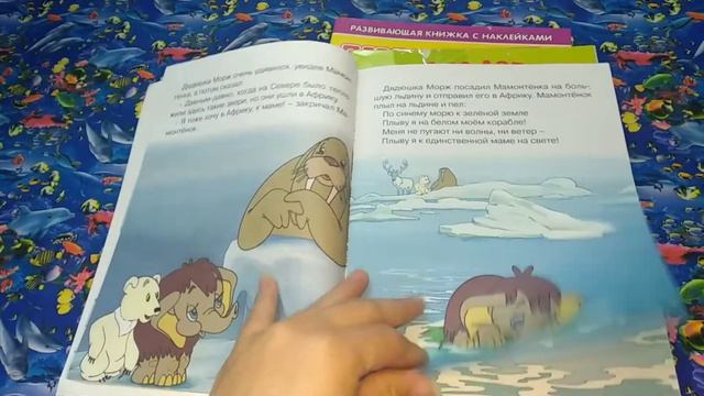 Новая коллекция развивающих книг и книги нашего детства смотреть онлайн