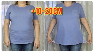 Увеличиваем футболку на 2 размера!