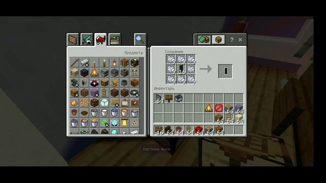 КАК СДЕЛАТЬ КОМНАТУ В СТИЛЕ ХЕЙ-ТЕГ [декорации в Minecraft bedrock] смотреть онлайн