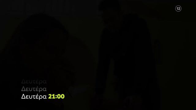 Η Γη της Ελιάς | Δευτέρα 4/3, 21:00 (trailer) смотреть онлайн