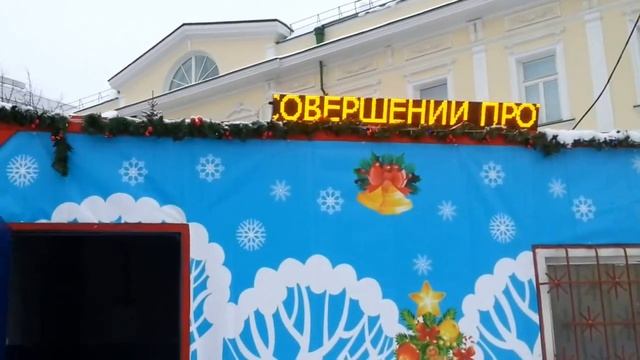 Бегущая строка – Ледовый городок (полиция) смотреть онлайн