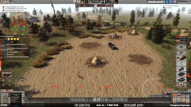 Инженер | Men of War: Assault Squad 2 🔞 смотреть онлайн