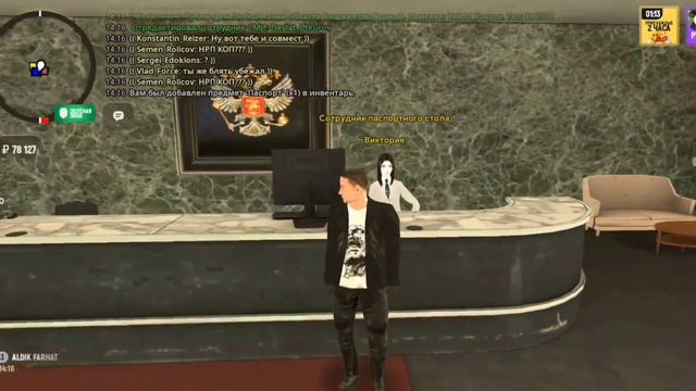 Как получить паспорт в гранд мобайл